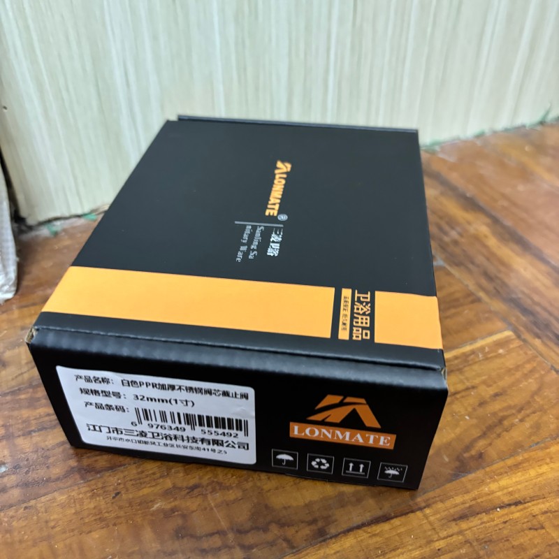 LONMATE 白色PPR加厚不锈钢阀芯截止阀32mm(1寸) 一个高清大图
