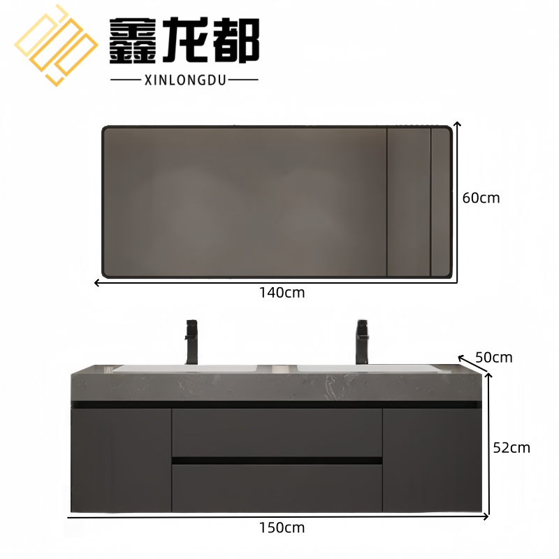 鑫龙都 浴室柜1.5m套