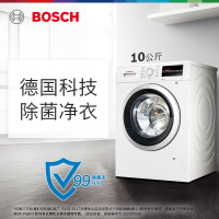 博世(BOSCH) 10公斤大容量变频全自动洗衣机 净效除菌 高温筒清洁 婴幼洗WAP282602W