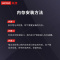 联想(Lenovo) 32G DDR4-3200 笔记本内存条四代电脑内存扩展卡