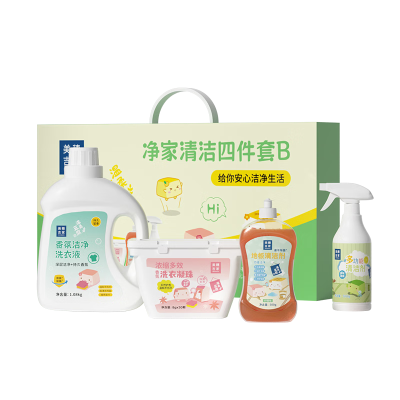 美穗吉家 净家清洁四件套B家居清洁高清大图