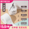 幸运女神棉柔巾5.9元/包, 20*20cm 3D珍珠纹+平纹双面设计 纯棉材质 干湿两用