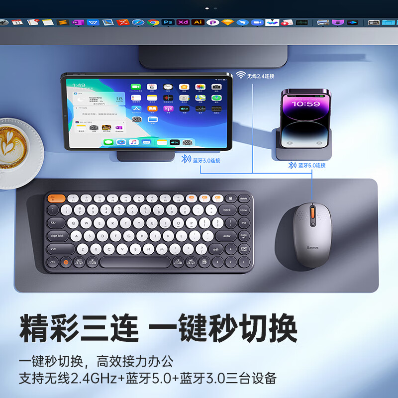 倍思(Baseus) 无线蓝牙鼠标 小巧便携办公鼠标轻音三模连接传输高清大图