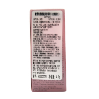 馥蕾诗(FRESH)澄糖滋润护唇膏(玫瑰粉红)4.3g SPF20(又名:澄糖滋养护唇膏 SPF15)口红 滋润保湿