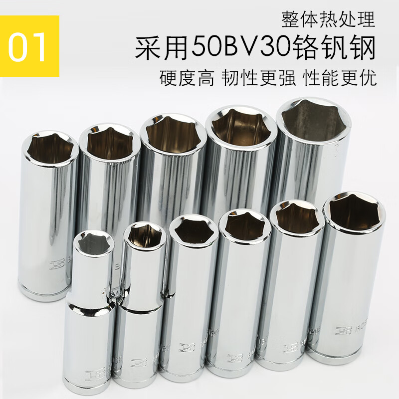 波斯(BOSi) BS363915 10mm系列公制镜面长套筒15mm(10支装)