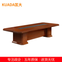 匡大 办公油漆会议桌KDT182