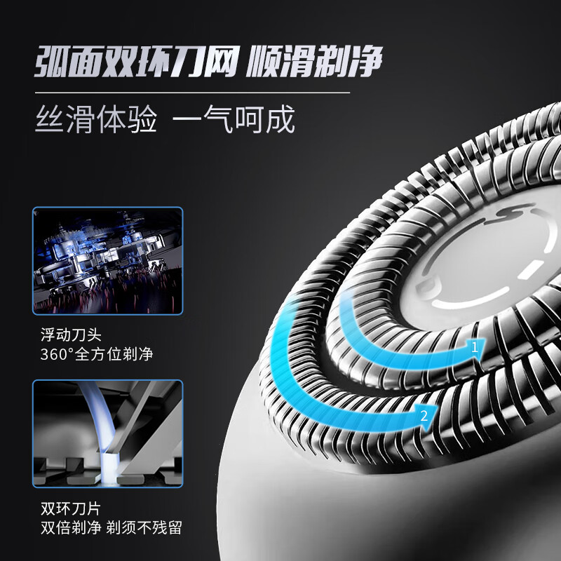 超人(SID) 男士剃须刀电动刮胡刀便携充电旋转式胡须刀全身水洗剃胡刀 RS7375高清大图