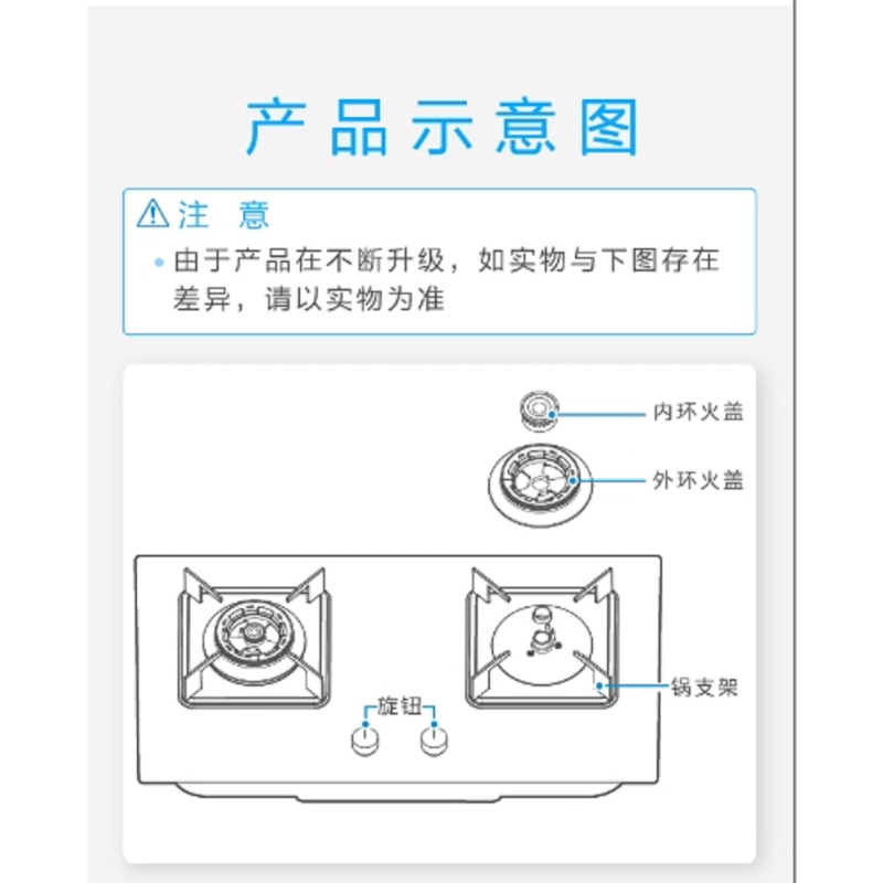 美的(Midea)燃气灶JZT-Q63B-M 天然气
