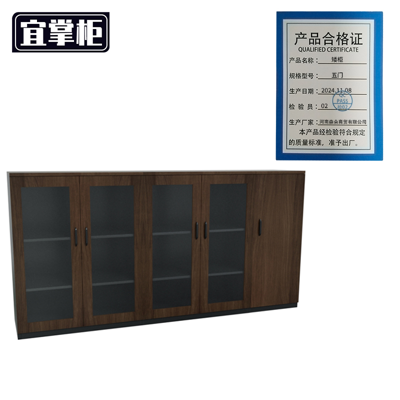 宜掌柜 矮柜 五门 台高清大图