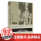 革命之路 理查德耶茨文集美国小说现代外国当代文学文学上海译文出版社金球奖获奖小李子影片同名原著小说另著十一种孤独