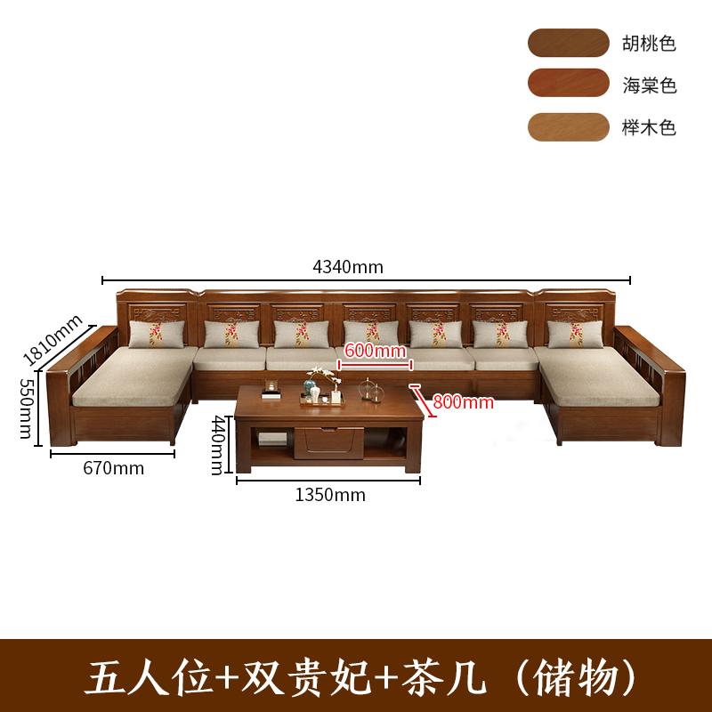 视频介绍_寻木匠新中式实木沙发组合客厅高箱储物木123组合现代可拆洗