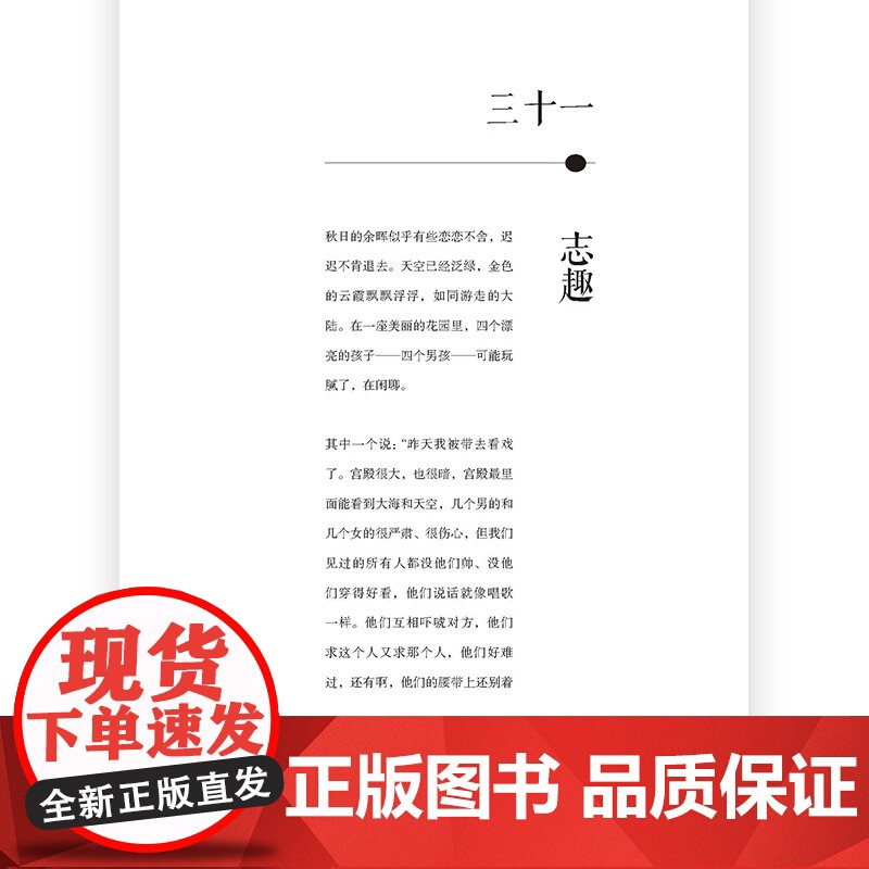 [央视网 2册套装] 波德莱尔作品 恶之花+巴黎的忧郁 五十幅法国名画 德拉克洛瓦库尔贝马奈高更 法国现代散文诗集HL高清大图