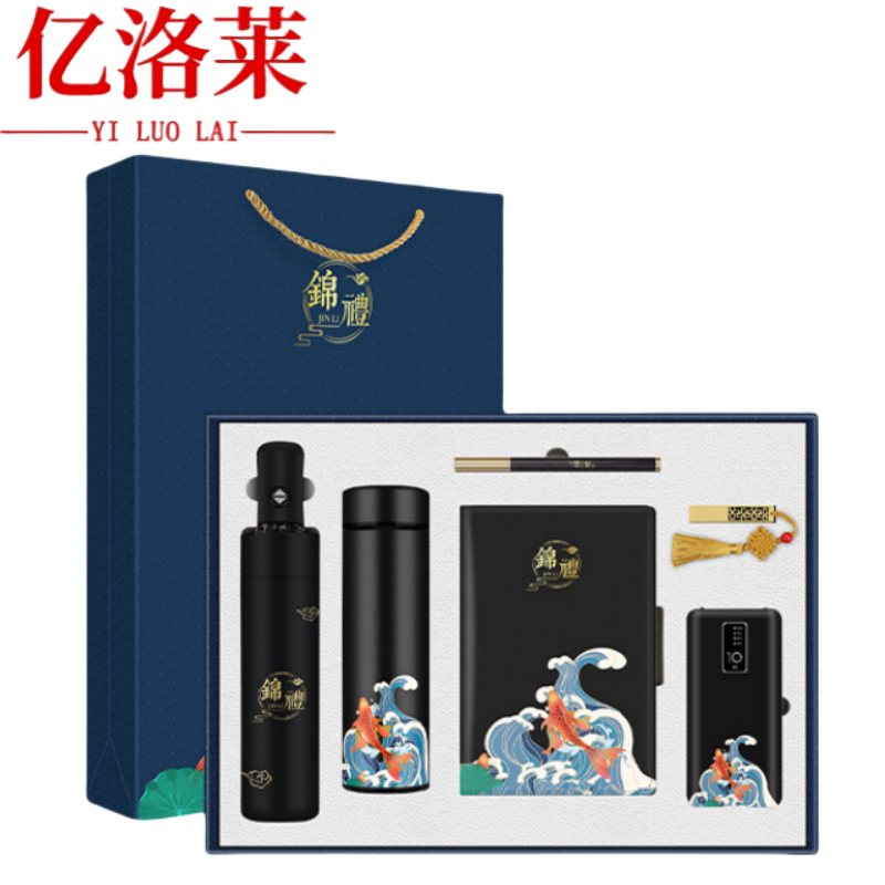 亿洛莱 礼品套装 六件套 套