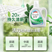 威露士清可新洗衣液1L瓶装深层去污持久留香亲肤无刺激家用正品实惠