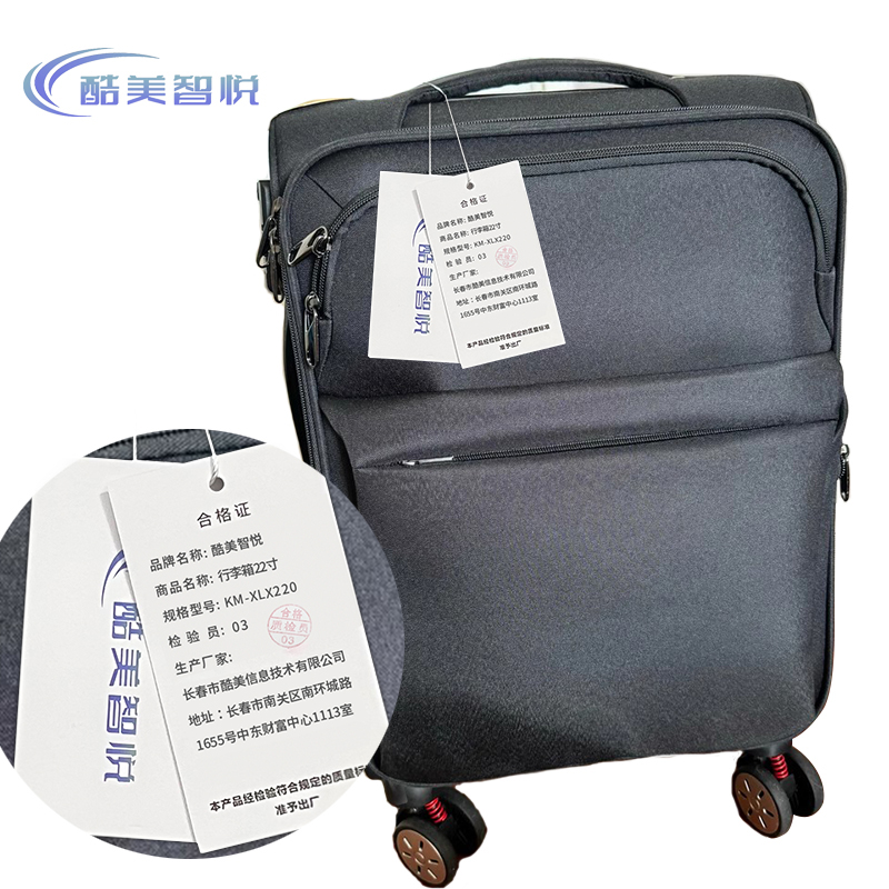 酷美智悦 行李箱22寸 KM-XLX220 个高清大图