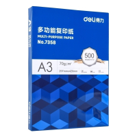 得力(deli)A3打印用纸复印纸500张包办公用纸70克纯木浆A3复印纸 500张/包 新款绿 70g