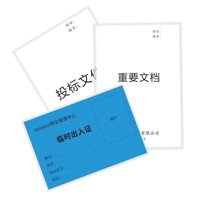 豪艺(HooYe) A460mic塑封膜 文件照片高清透明护卡膜塑封机过塑膜高性价比6丝