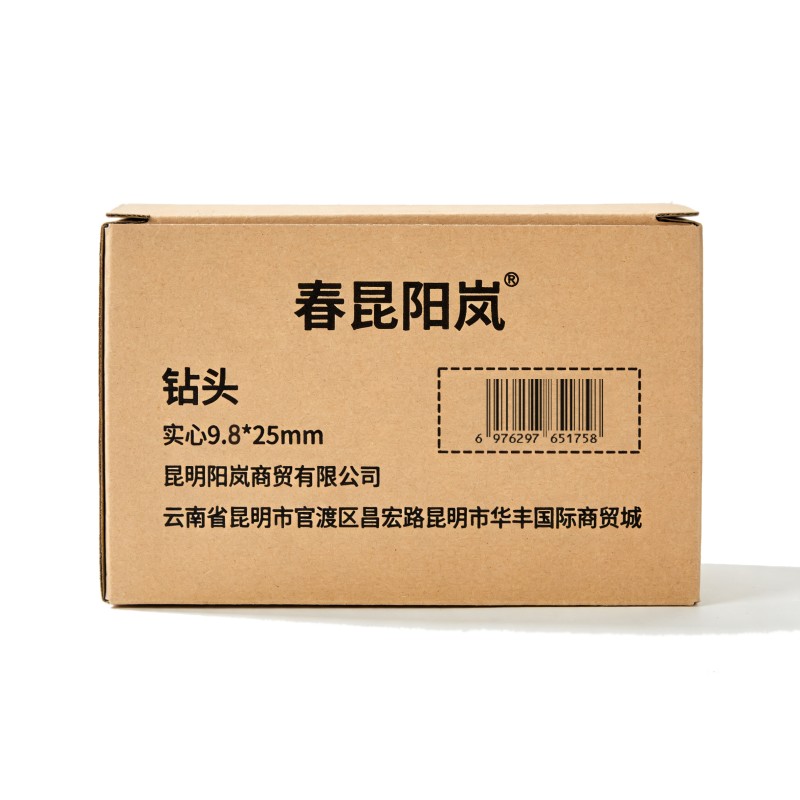 春昆阳岚 钻头 实心9.8*25mm 个高清大图