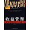 11收益管理:有效实现饭店收入的最大化978756371835122
