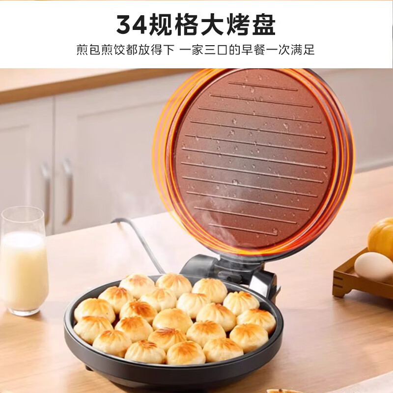 美的(Midea)电饼铛 家用双面加热煎烤机 多功能烤肉锅加大加深三明治早餐机煎饼烙饼锅电饼档34E101Y!高清大图