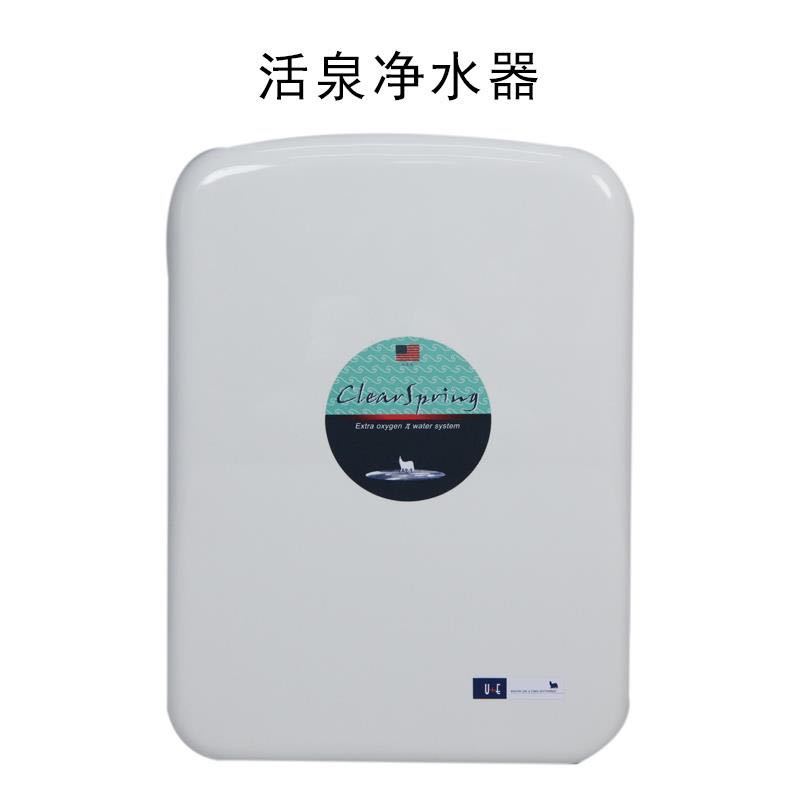 活泉WS09806家用净水机(计价单位:台)白色