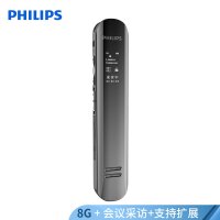 飞利浦(Philips)VTR5200 8GB 会议采访 双麦克风数码录音笔 锖色