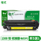 适用HP惠普Color LaserJetPro M153-M154 PCL6硒鼓粉盒SHNGC-1602-00墨盒碳粉