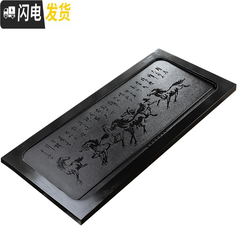 三维工匠天然乌金石茶盘功夫紫砂茶具套装家用整块石头茶台简约办公室茶海 马到成功65-30-3CM 18件高清大图