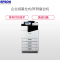 爱普生(EPSON)WF-C17590c A3企业级墨仓式阵列数码复合机 大型办公 打印复印扫描传真