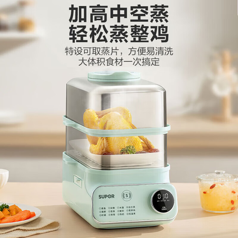 苏泊尔(SUPOR)电蒸锅大功率猛火速蒸上蒸下炖多档调温304不锈钢蒸笼智能预约料理锅10L容量 ZN2030FC833