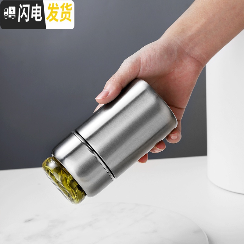 三维工匠保温水杯便携男士不锈钢茶水分离外出滤网茶杯矮胖型喝茶泡茶杯子 蓝色/220保温杯高清大图