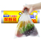 洁成背心式保鲜袋食品袋35CM*30CM*300只 大号卷装易撕兔耳式易扎易提