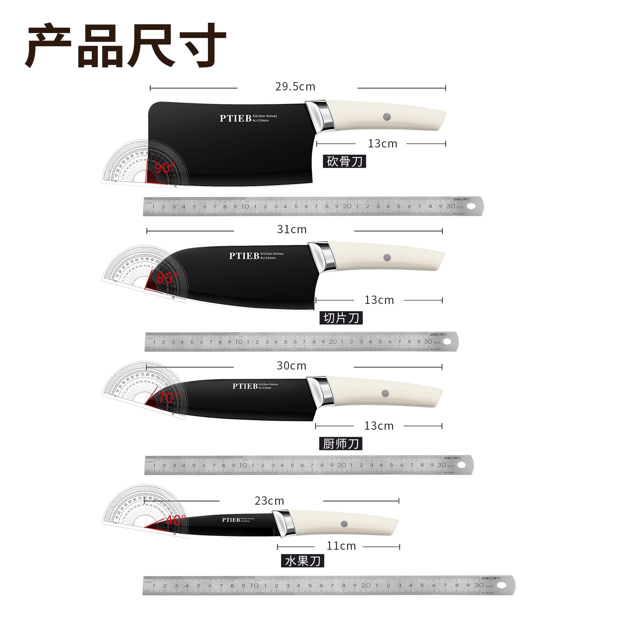 德国进口海鸥刀具厨房套装家用不锈钢菜刀切菜板全套厨具砧板刀架8177高清大图