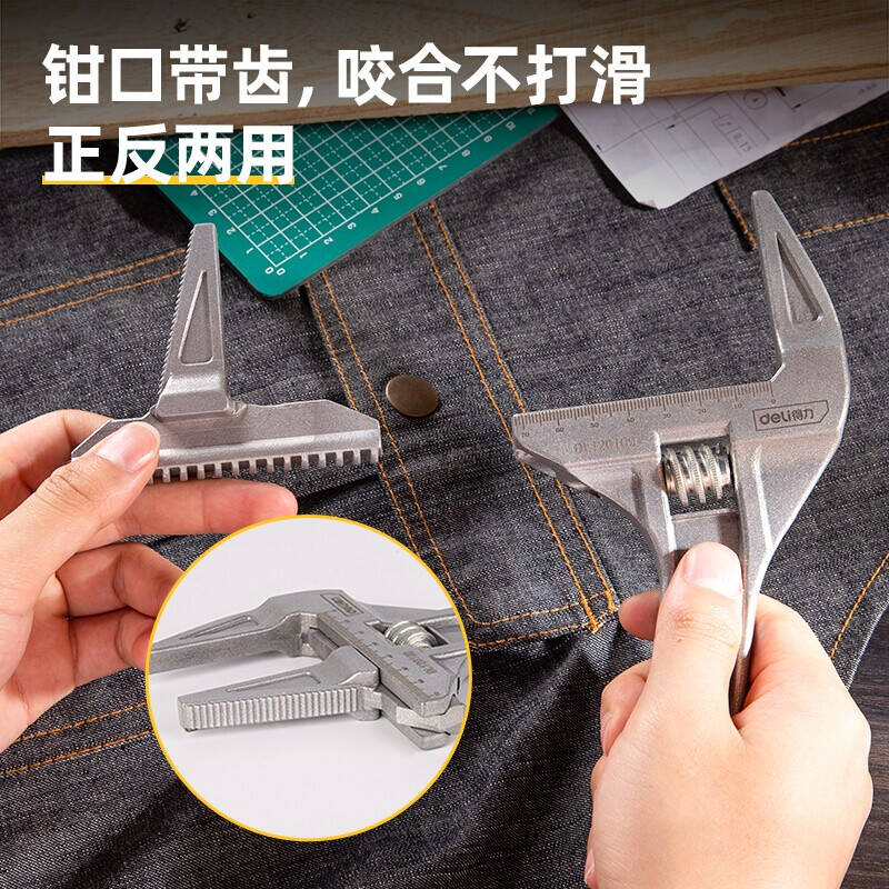 deli得力DL120109卫浴扳手16-68mm管活两用(银)(把)高清大图