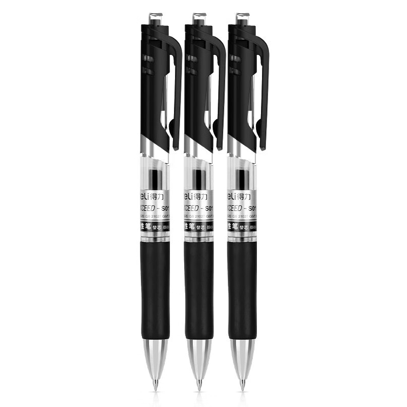 得力s01中性笔签字笔05mm子弹头水笔黑色