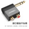 绿联AV147 6.35mm公转2RCA母转接头40846