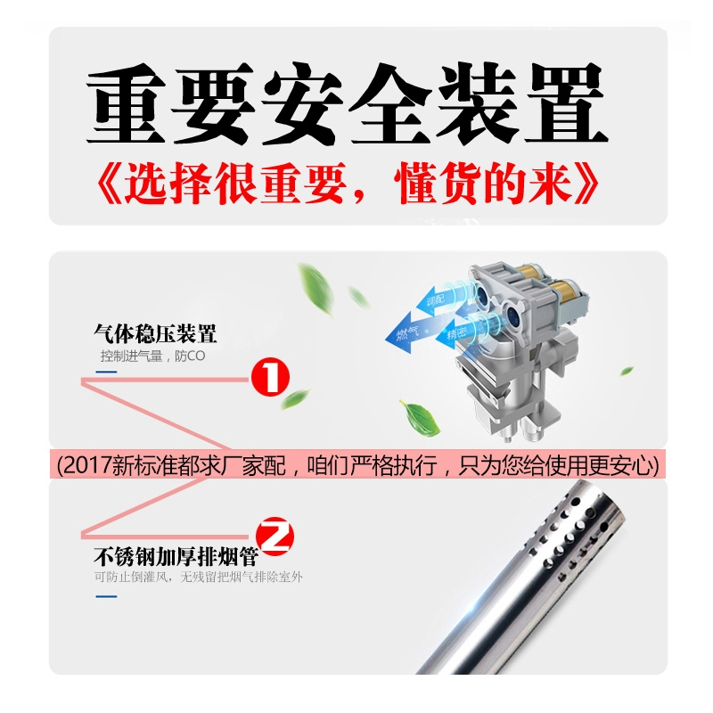 家用煤气热水器液化气天然气燃气热水器液化油气7升8升_8升智能恒温_液化shi油气