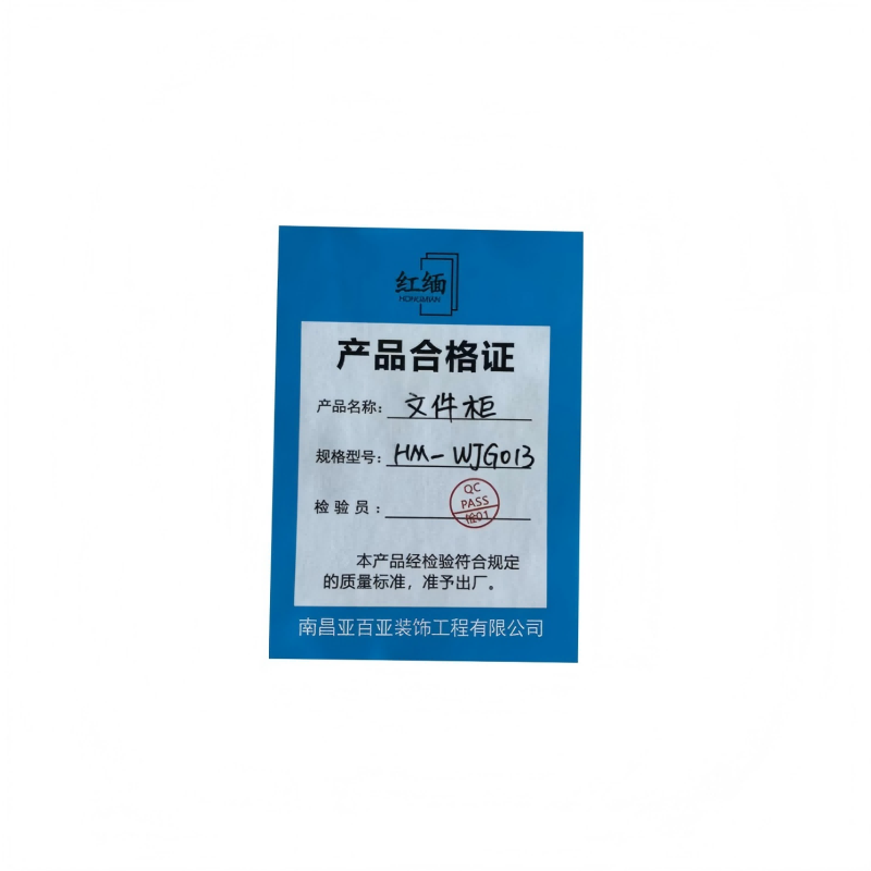 红缅 文件柜 HM-WJG013 个