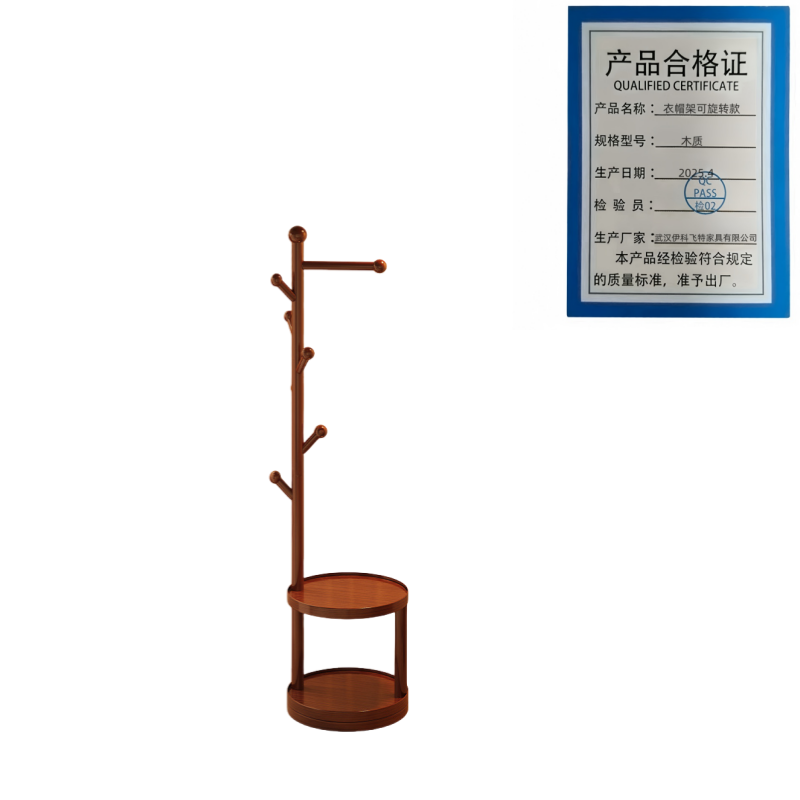 伊洛源衣帽架可旋转款木质个高清大图