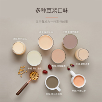 九阳(Joyoung)无人豆浆机 DJ10R-K1 加热家用全自动 多功能 破壁机 免洗咖啡 智能破壁免滤