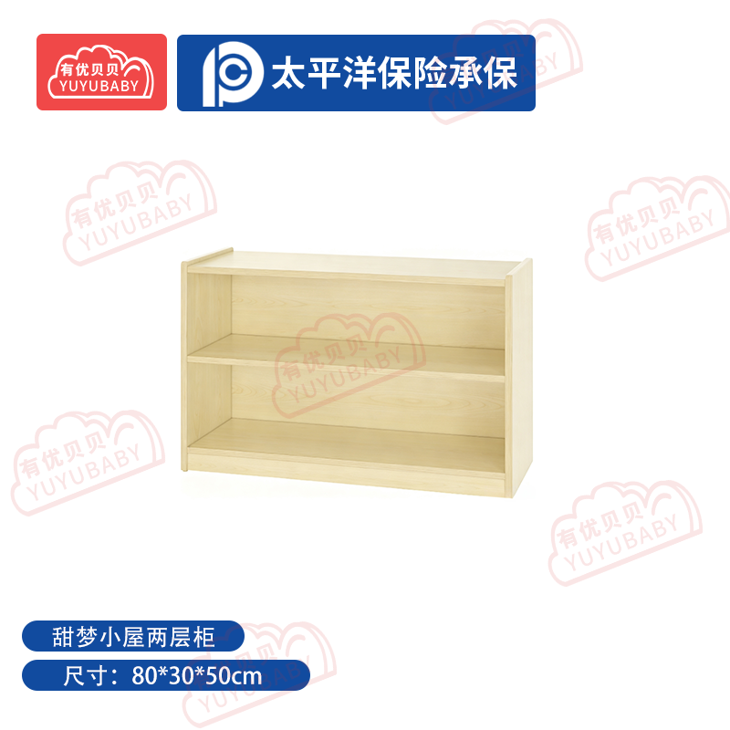 幼儿园儿童室内户外玩具游乐设施 甜梦小屋两层柜 学爬玩具高清大图