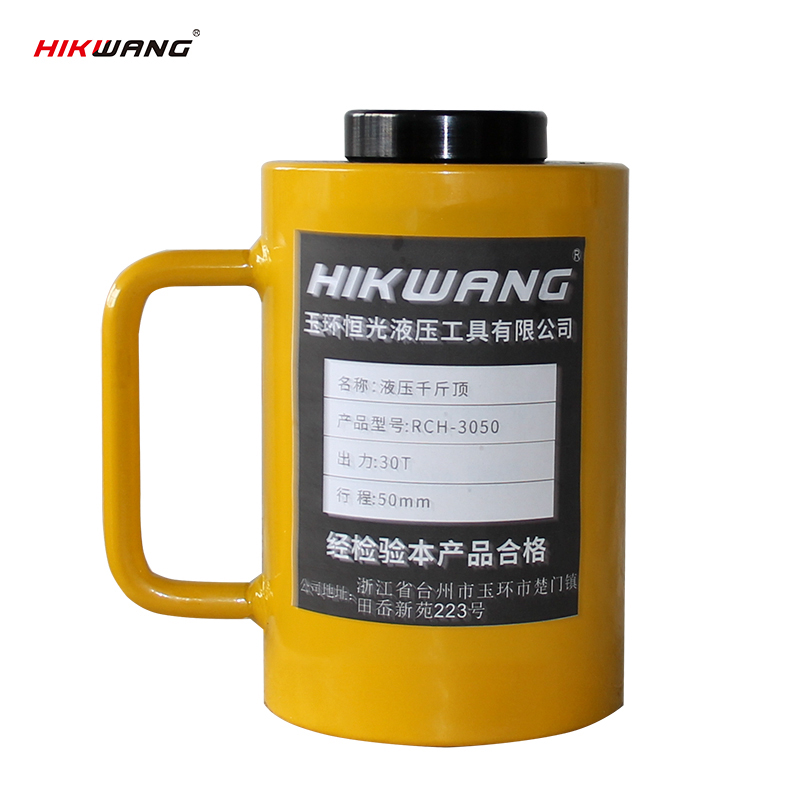 HIKWANG中空千斤顶 分离式液压千斤顶分体式液压油缸 30吨 不含液压泵 RCH-3050/台 台