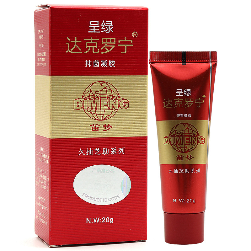 达克罗宁软膏笛梦男性私处外用凝胶成人用品按摩膏黑金版20g盒
