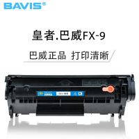 皇者.巴威(BAVIS)适合佳能FX-9硒鼓MF-4370dn 4380dn 4570dn打印机4340d墨盒4350d