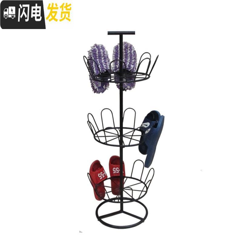 三维工匠晾鞋架室外阳台简易拖鞋挂架落地式晒鞋器创意组装铁艺晾晒架 三层黑色