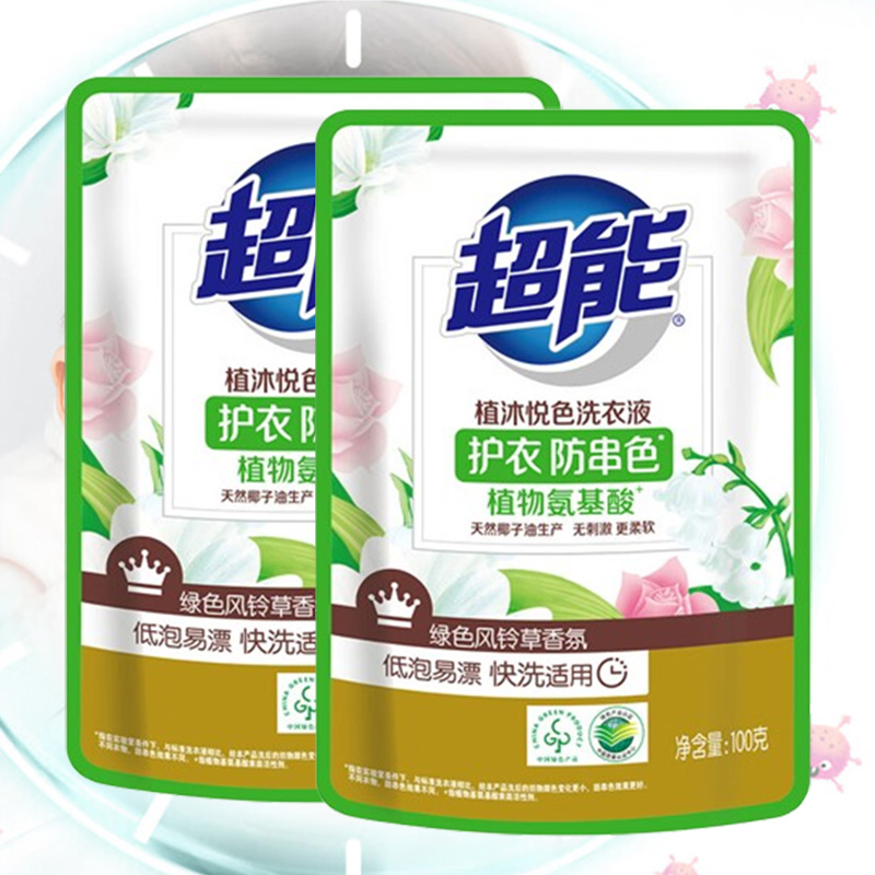 超能洗衣液植沐悦色柔软持久留香100g*2袋1110218019高清大图