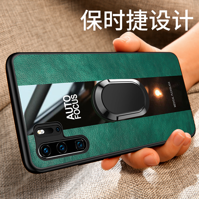 [送钢化膜]高铭宣华为p30pro手机壳p30男款皮套保时捷高档p个性全包超薄真防摔带支架磁吸保护套玻璃软潮牌女限量版