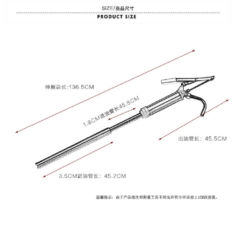 手动抽油泵