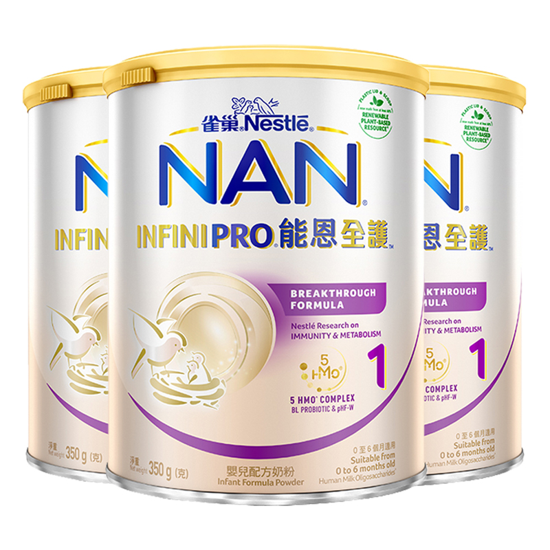 有效期到24年10月-三罐装-Nestle雀巢能恩全护配方奶粉1段350g(0-6个月)高清大图