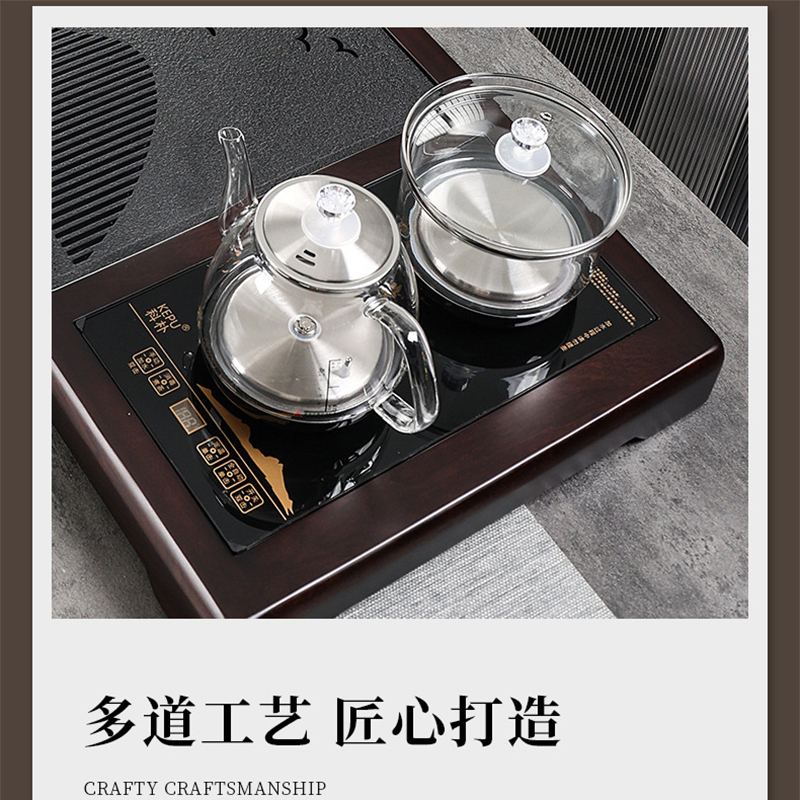 御善檀实木茶盘全自动底部上水四合一体式茶台花梨江山实木带电器85*45(送水管水球)